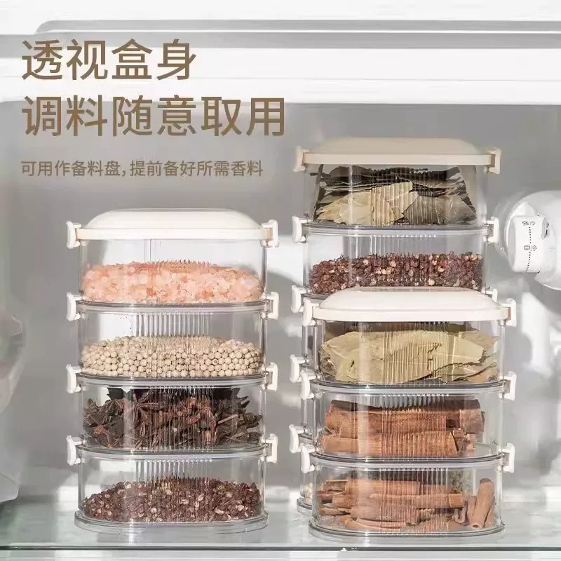 香料收纳盒厨房调料高颜值防潮