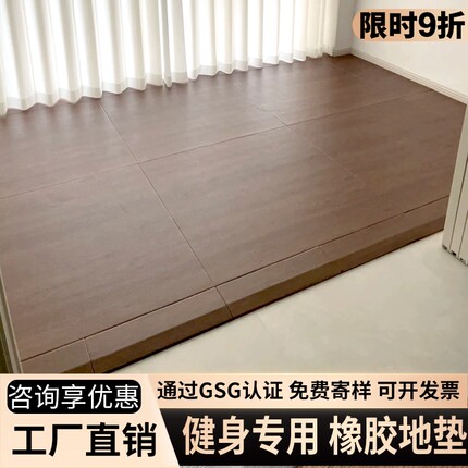 健身房橡胶地垫器材力量区杠哑铃地板色减震家用室内隔音运动地胶