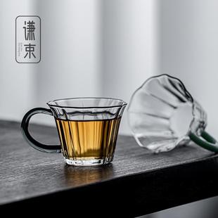 谦束玻璃茶具家用高端泡茶把杯防烫茶杯耐高温高硼硅品茗杯主人杯