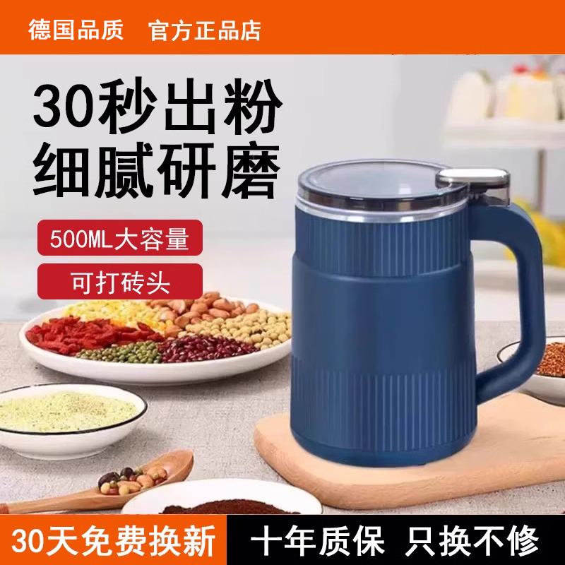 研磨机磨粉机家用小型超细干磨打粉器多功能电动高效粉碎机