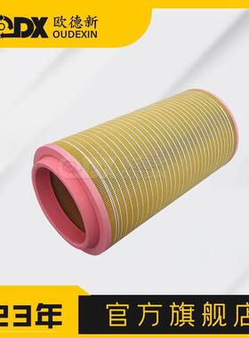 空压机三滤42888214空压机空气滤芯螺杆空压机配件空气过滤器滤芯