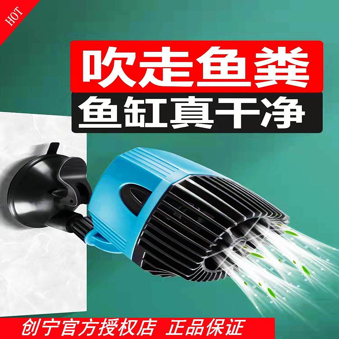 创宁鱼缸造浪泵超静音净化迷你超强海水造流泵潜水冲浪泵双头打浪,宠物/宠物食品及用品,造浪泵,淘宝优惠券,粉丝福利购,淘宝优惠卷
