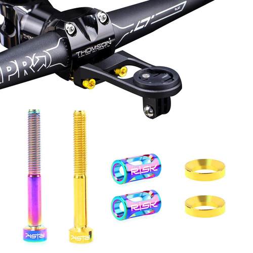 风险钛合金自行车电脑支架延长固定螺丝设置立管延长座支架灯夹