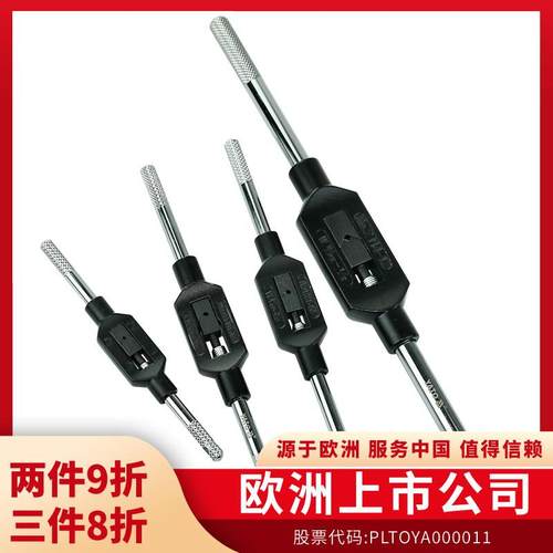 YATO丝锥扳手绞手手动攻丝攻牙器工具铰绞杠丝功板手攻牙丝攻扳手