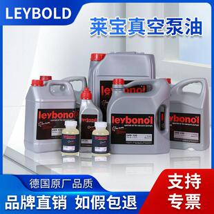莱宝真空泵油lvo100 130 120 700 GS77 莱宝罗茨泵油 机械泵油