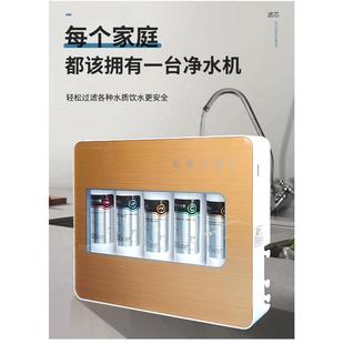 嘉宝泉净水器家用厨房直饮高端 钢化玻璃面板5级超滤能量机 包邮