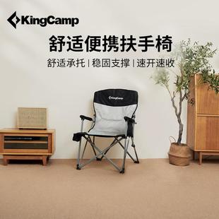 家用阳台休闲凳靠背 kingcamp办公折叠椅扶手便携导演椅夹棉免安装