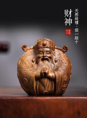 天然绿檀木雕可爱小财神文玩手把件家居装饰品桌面工艺品檀香摆件