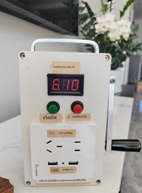 应急手摇发电机220v150w大功率家用照明便携式手提移动电源抗震