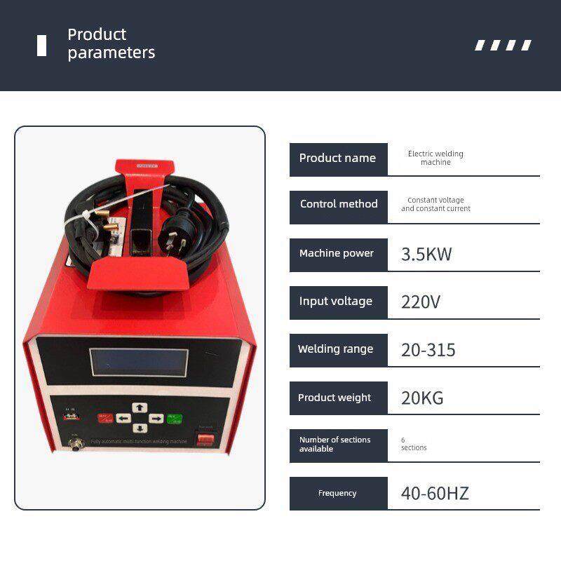 电熔焊机全自动pe管电热熔机燃气管电容机焊接机钢丝网骨架管焊机