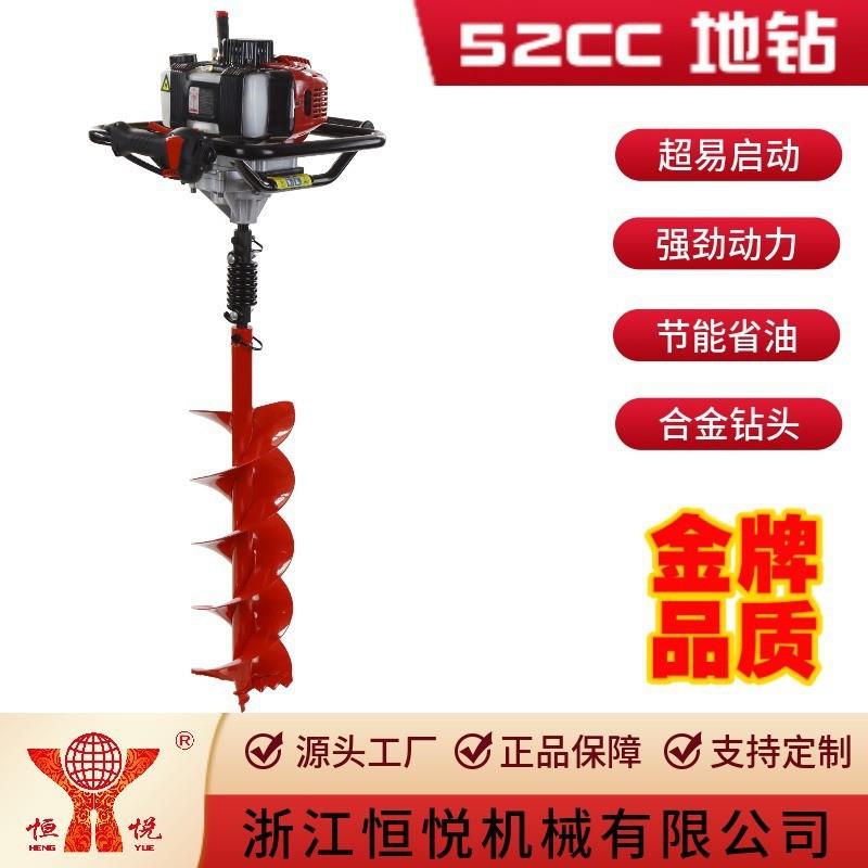 HY-GD550-TE-805-I手持式52CC二冲程大功率汽油地钻挖坑机