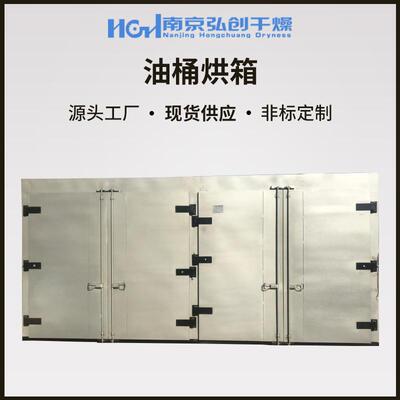 YLT原料桶加热箱大型200化工原料预热融化解冻硅胶吨桶台车烤箱