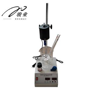 厂家供应NF 置 2石粉含量测定仪YJL III型细集料亚甲蓝搅拌装