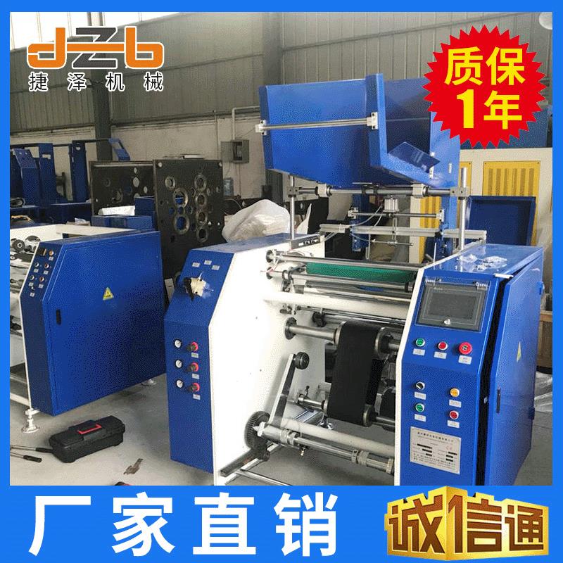 厂家全自动缠绕膜复卷机高速上胶分切复卷机价格铝箔复卷机