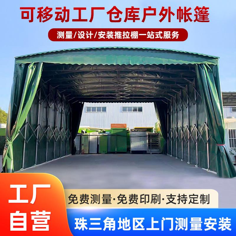 大型雨棚户外遮阳棚电动折叠摆摊大排档工厂防雨遮阳篷推拉篷抗风