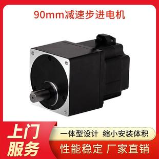 廣東兩相直流90mm偏心減速一體型步進(jìn)電機(jī)S90D130A減速電機(jī)