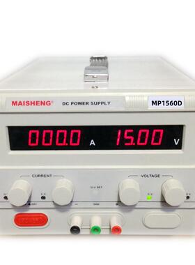 MAISHENG迈胜MP1560D开关直流稳压电源 15V60A/900W开关电源恒流