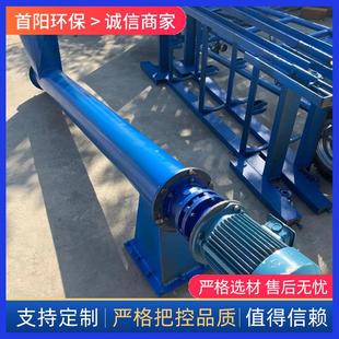 螺旋输送机价格无轴输送机螺旋参数45°管式 管式 输送机蛟龙轴承