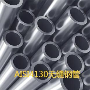 厂家现货直供热轧大口径30CrMnSiA无缝钢管 30CrMnSiA无缝管10mm