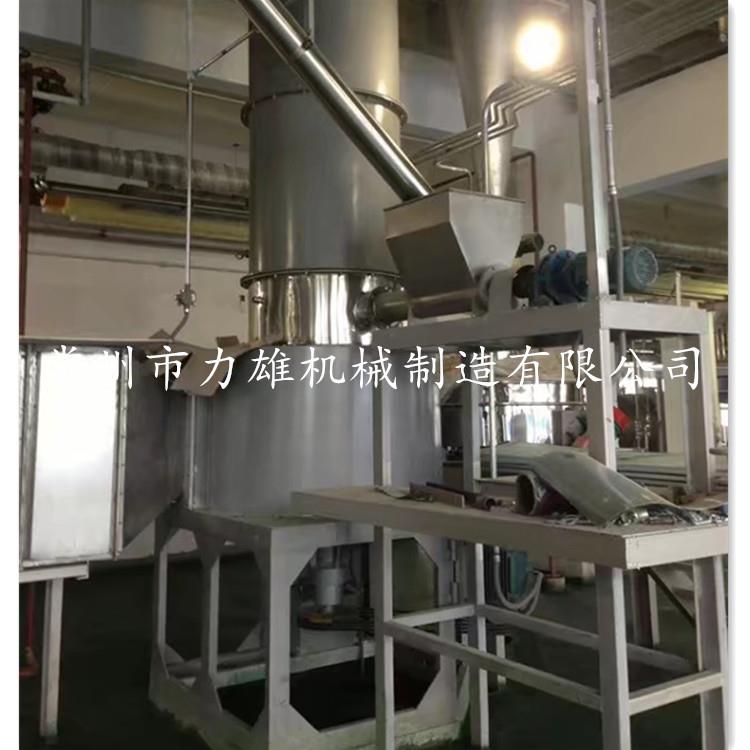 生产实验室小型干燥机磷酸氢钙旋流化干燥设备旋转闪蒸干燥设备