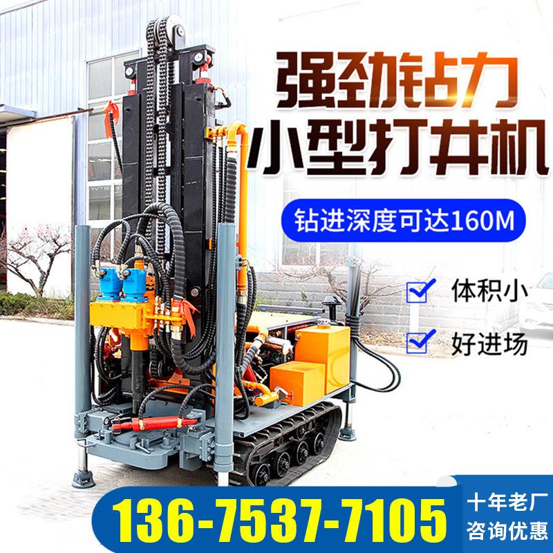 钻井机家用小型气动打井机多种口径岩石钻机打井机