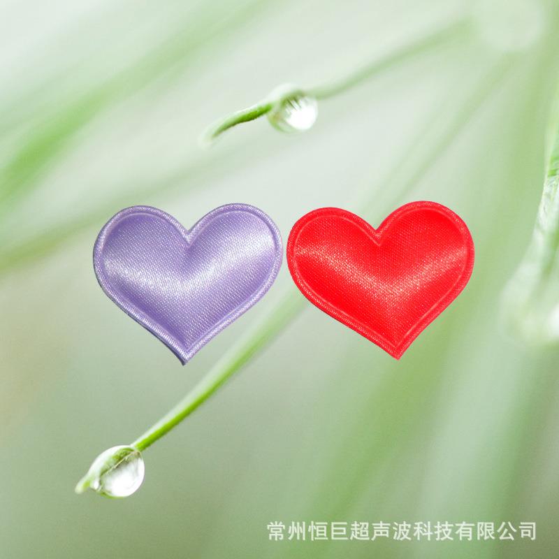 厂家供应全自动超声波压花机桃心压花机压边机卡通成型机质量稳定