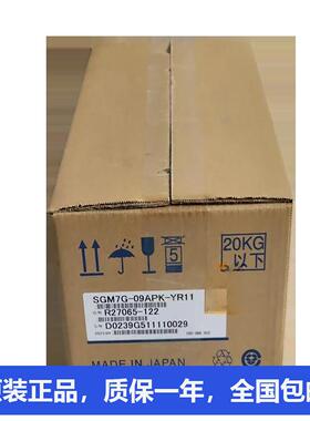 安川旋转型伺服电机SGMGV-09ADA21 SGMGV-09DDW-YG25_ SGMGV-09DD