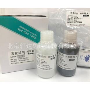 清时捷常量试剂1 2 3 4 5号Q-CL501二氧化氯余氯试剂①②号pH试剂