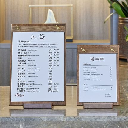 胡桃木复c古菜单夹板展示架黄铜创意咖啡餐厅设计酒水点单立式桌