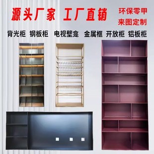 金属装 不锈钢钢板柜展示书柜书架浴嵌入式 饰柜储物W柜定制置物架