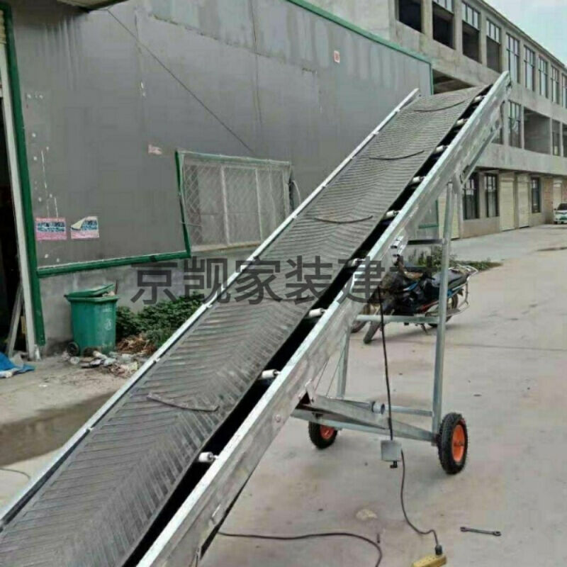 折叠式升降防滑爬坡输送机流水线卸货装车K上料机输送带小型输送