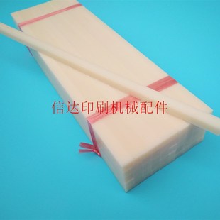 1Q0 三面刀尼龙刀条三面刀刀条切纸机尼龙刀条10 尼龙可按要求定
