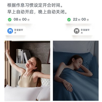 电动窗帘全自动控l制家用智能家居小度电机声控开合帘客厅双轨道