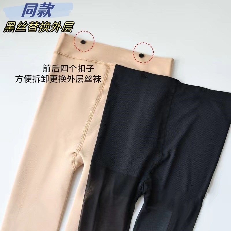 双层可拆卸黑丝袜l春秋加绒加厚波圆点爱心透肤光腿神器连裤袜外