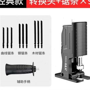 款 曲线锯v多功能往复锯变配电动变电锯曲线锯新款 电钻Z转换头木工