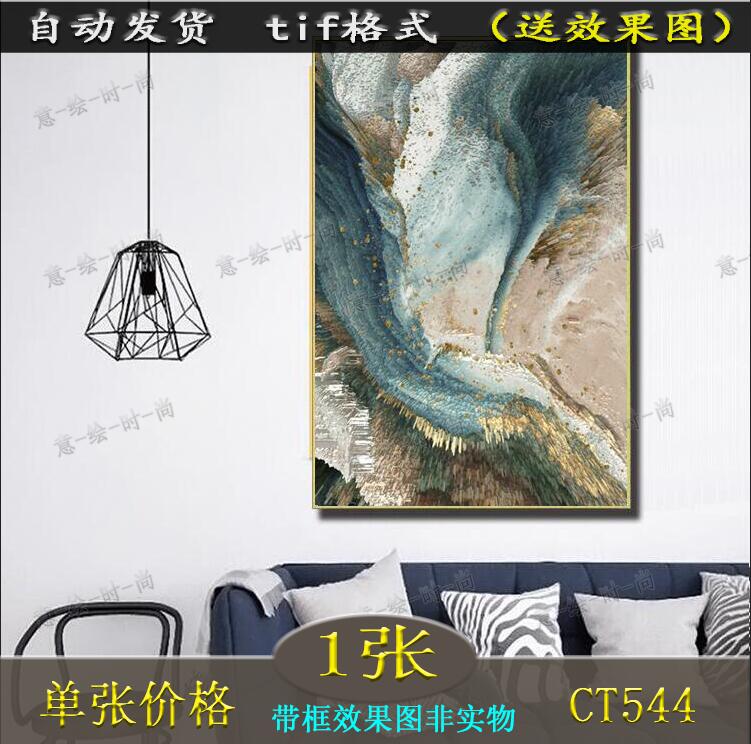 新中式现b代立体炸裂山峰金色飞墨北欧装饰画样板房玄关挂画芯素图片