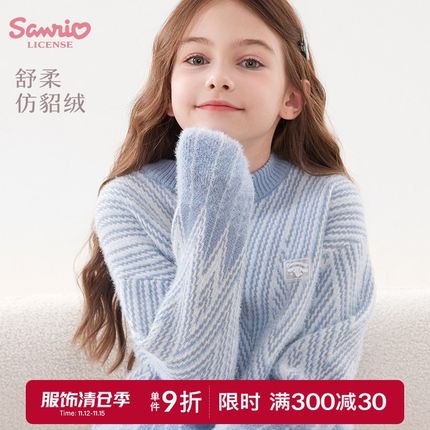 玉桂狗女童毛衣秋冬新q款儿童针织打底衫大童加绒加厚洋气上衣童