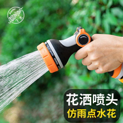 水枪洗车神器飞虎园艺专用防爆水管洒水喷雾浇地冲洗花园花洒套装