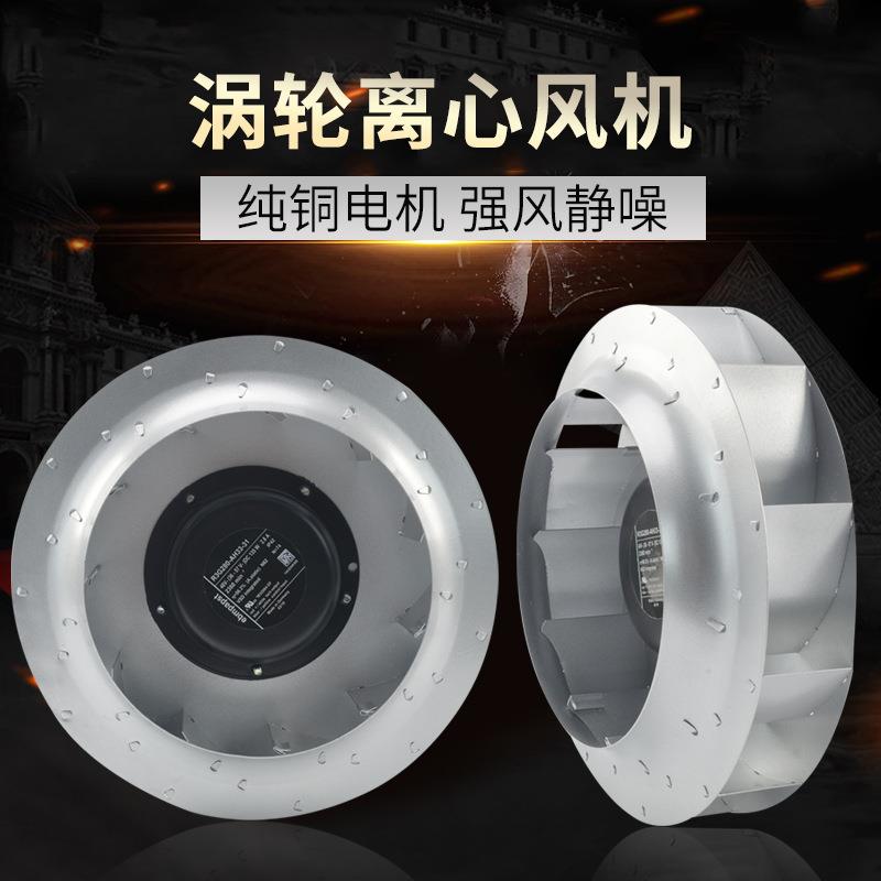 风轮离心通风机EM15S2-PB涡轮离心风机空气净化器散热风扇变频器