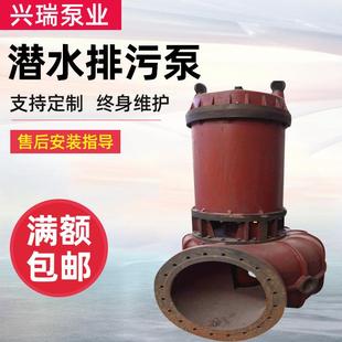 厂家供应各类潜水排污泵城镇污水排水泵工厂污水处理设备