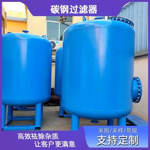 80T多介质 深圳厂家供应碳钢过滤器5 砂滤罐隔板ABS水帽环氧衬胶