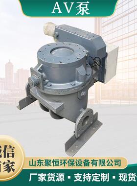 浓相式输送机AV泵计量卧式输送泵气力罐工厂现货灰槽泵泵送移动