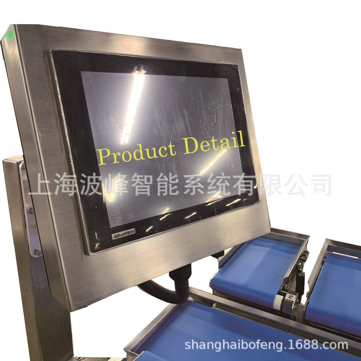 多功能12斗线性组合秤食品土豆生鲜线性多头秤