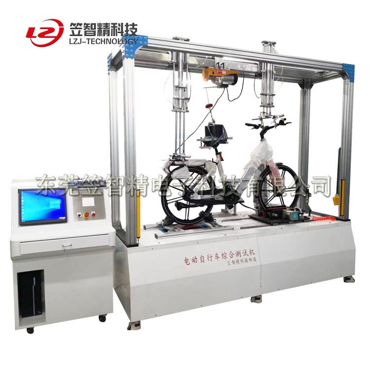 东莞厂家电动滑板车测试设备电动滑板车产线老化测试机