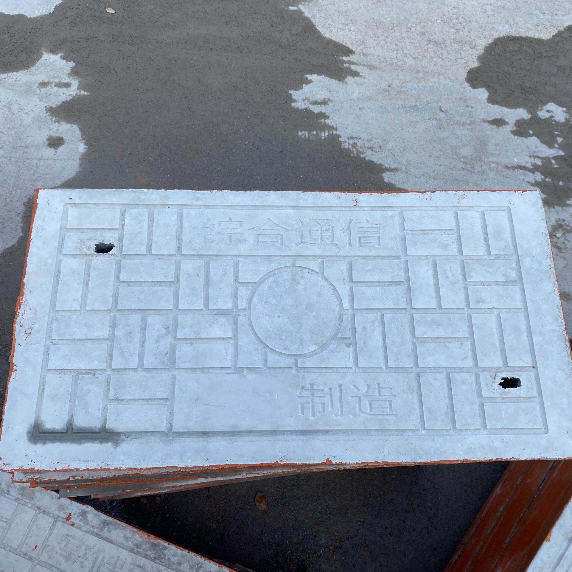 厂家水泥井盖钢纤维混凝土电信电力井盖方型井盖电缆井盖板