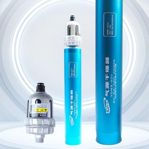 精密气源干燥器空压机压缩油水过滤器气泵除水过滤无滤芯分离器