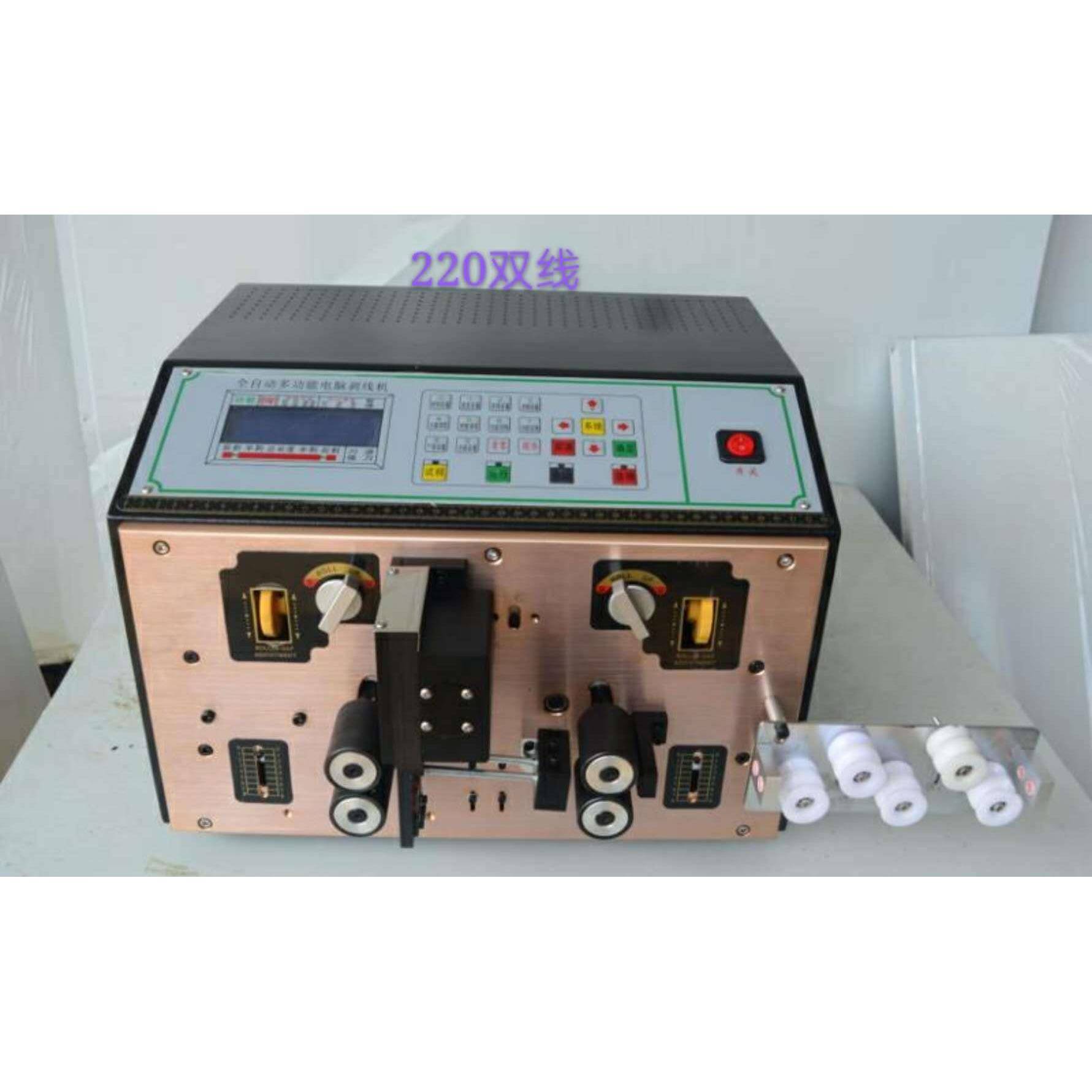 四线剥皮扭线机自动双线剥线捻线机220电脑裁线机生产