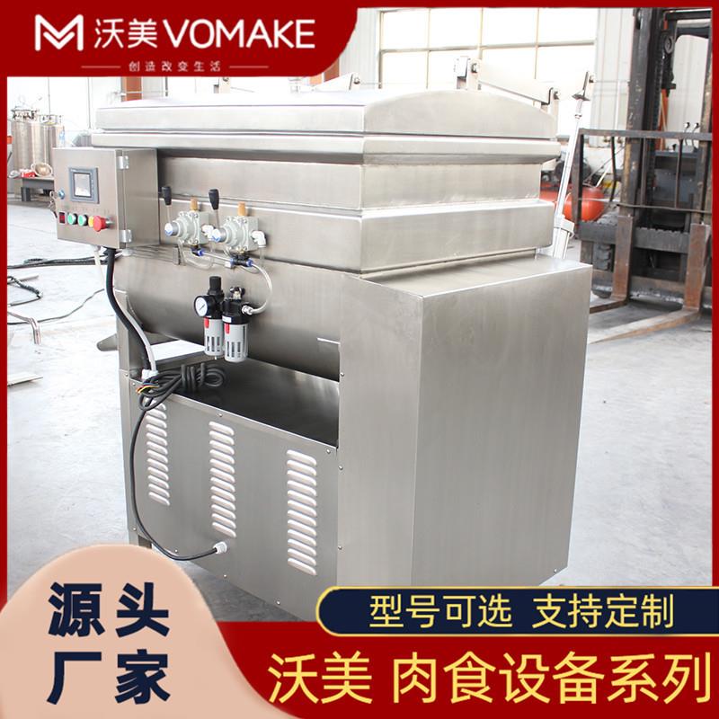 全自动肉丸拌馅机双轴肘花火腿拌馅设备商用枣泥馅料搅拌机