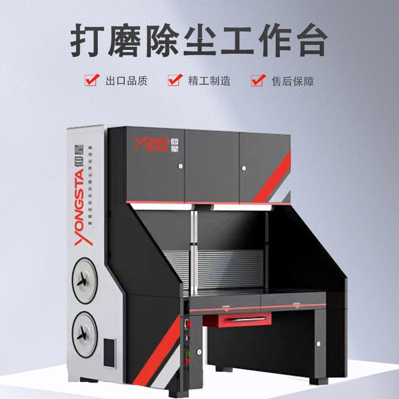 可定制干式脉冲打磨除尘柜金属抛光打磨除尘工作台木工粉尘除尘器