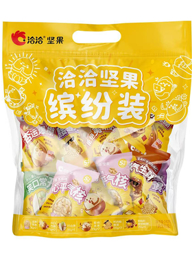 洽洽缤纷装坚果大礼包242g